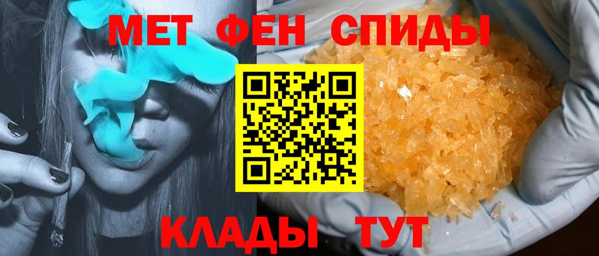 Павлово  АМФЕТАМИН  Вход с VPN  Amphetamine  Амфетамин Premium 
