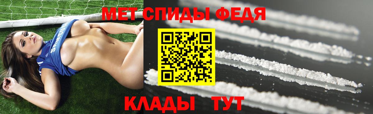 Амфетамин 97% Павлово