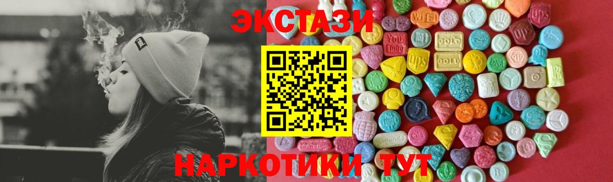 Экстази бентли Павлово