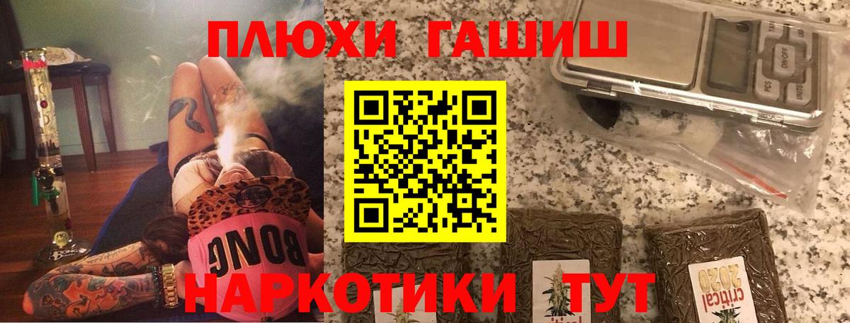 Гашиш хэш  как найти закладки  Гашиш 40% ТГК  Павлово  Вход с VPN 