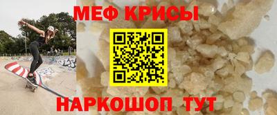 кристаллы Славгород