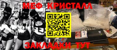 альфа пвп VHQ Славянск-на-Кубани