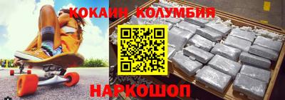 кристаллы Славгород