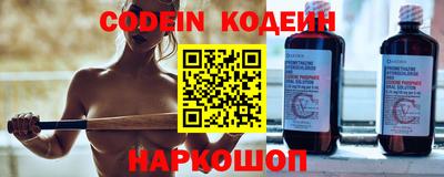 альфа пвп VHQ Славянск-на-Кубани