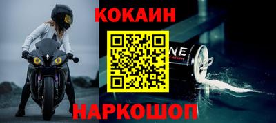 кристаллы Славгород