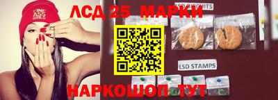альфа пвп VHQ Славянск-на-Кубани