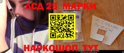 COCAINE Сланцы