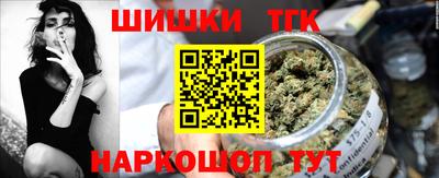кристаллы Славгород