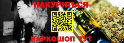 кристаллы Славгород