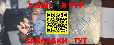 COCAINE Сланцы