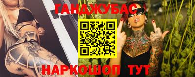 COCAINE Сланцы