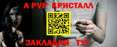 COCAINE Сланцы