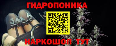 альфа пвп VHQ Славянск-на-Кубани