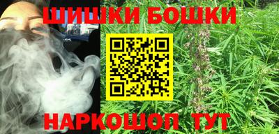 кристаллы Славгород