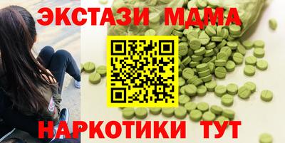 кристаллы Славгород