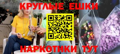 COCAINE Сланцы