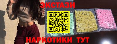 COCAINE Сланцы