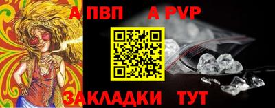 кристаллы Славгород