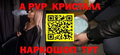 COCAINE Сланцы