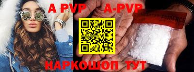 кристаллы Славгород