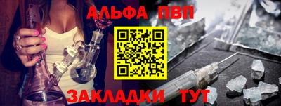 COCAINE Сланцы