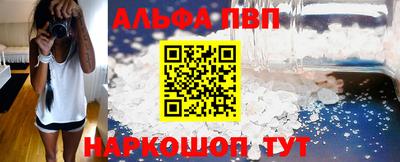 кристаллы Славгород
