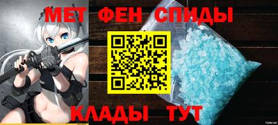 кристаллы Славгород
