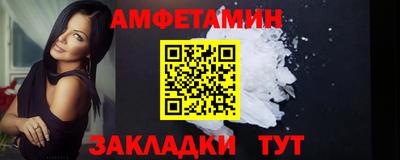 COCAINE Сланцы