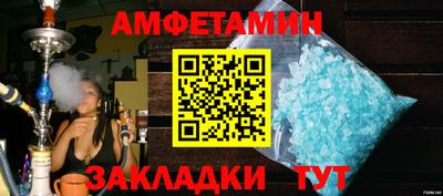 кристаллы Славгород