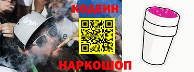 COCAINE Сланцы