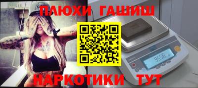 альфа пвп VHQ Славянск-на-Кубани