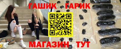 кристаллы Славгород