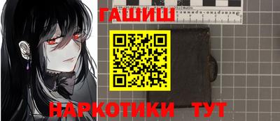 кристаллы Славгород