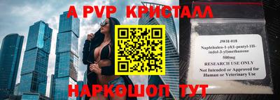 COCAINE Сланцы