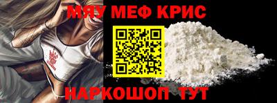 кристаллы Славгород