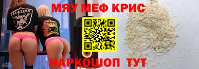 альфа пвп VHQ Славянск-на-Кубани