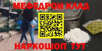 COCAINE Сланцы