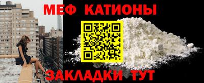 кристаллы Славгород