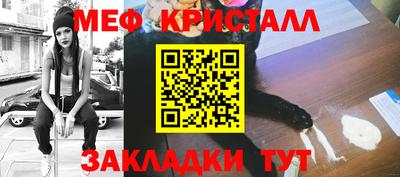COCAINE Сланцы