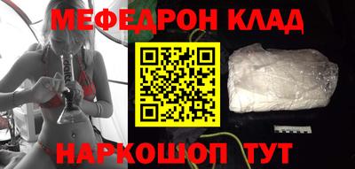 COCAINE Сланцы