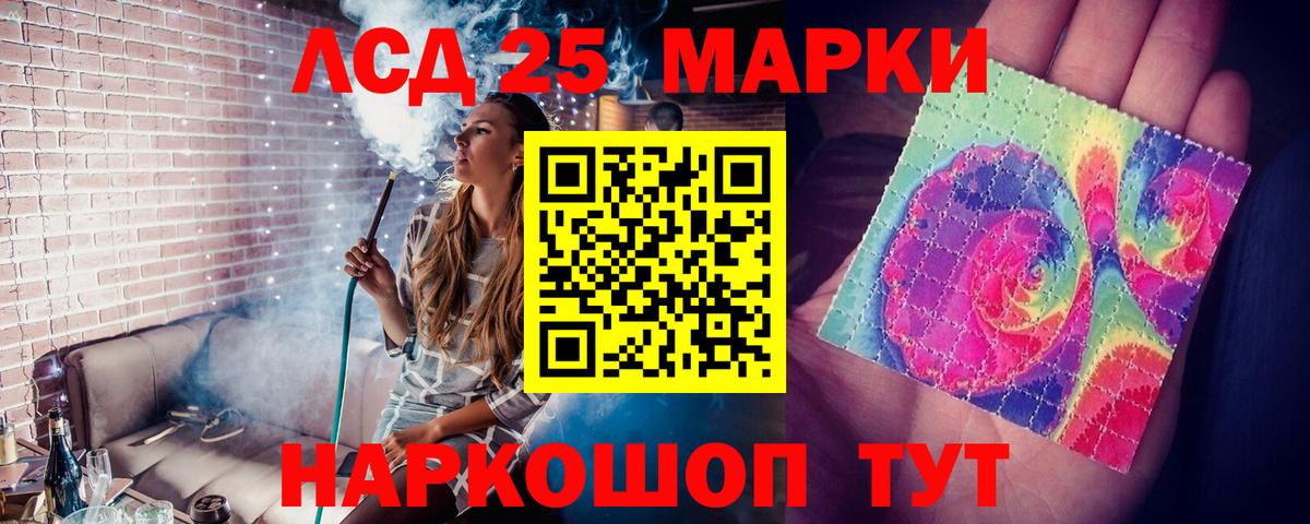Павлово  Лсд 25 экстази ecstasy  ЛСД экстази ecstasy  LSD-25 экстази  Вход с VPN 