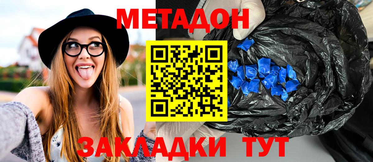 blacksprut ССЫЛКА  Вход с VPN  Павлово  Метадон белоснежный 