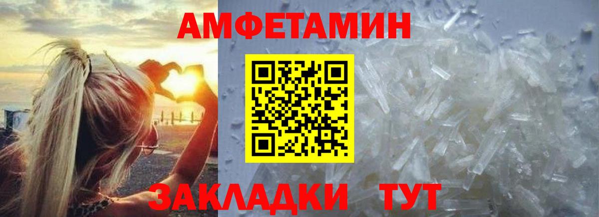Павлово  Метамфетамин  МЕТАМФЕТАМИН мет  Вход с VPN  МЕТАМФЕТАМИН мет 