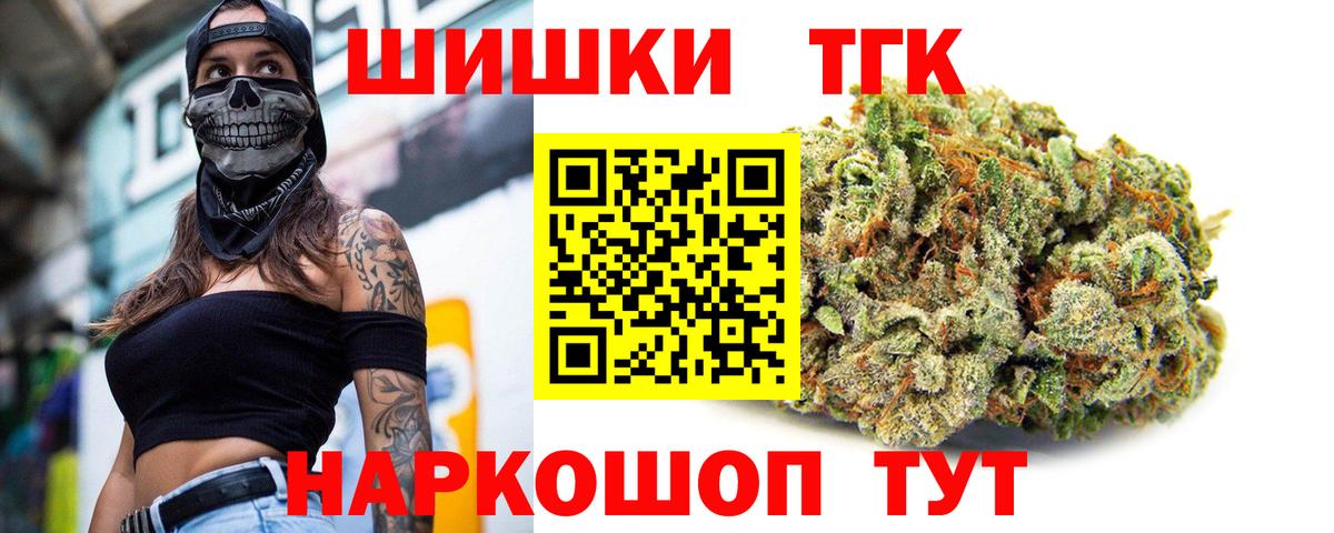 Бошки Шишки Amnesia Павлово